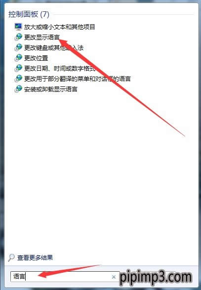 WIN8ϵ�y(t��ng)��Xݔ�뷨�D��(bi��o)��Ҋ����ô��Q��