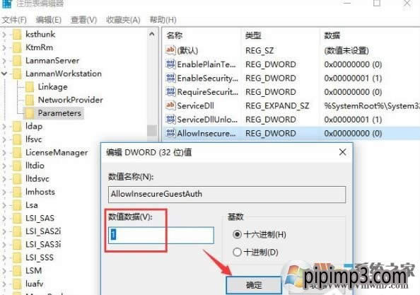 ��ν�QWIN8���I(y��)��ϵ�y(t��ng)�����ͥ�M�r�����e�`�ķ���