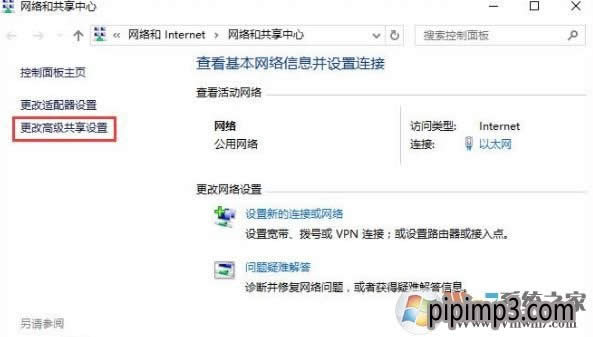 ��ν�QWIN8���I(y��)��ϵ�y(t��ng)�����ͥ�M�r�����e�`�ķ���