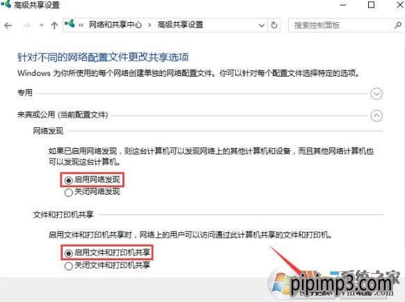 ��ν�QWIN8���I(y��)��ϵ�y(t��ng)�����ͥ�M�r�����e�`�ķ���