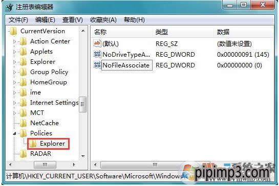 ����WIN8ϵ�y(t��ng)��ֹ�����S�޸��ļ����Եķ���