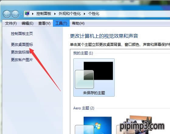 WIN8 64λ�ҵ���X�D��(bi��o)��Ҋ����ô�k����ô�һ� - �Pӛ��֮��