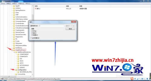 win8系統(tǒng)ppt怎么去除插入的圖片背景顏色 win8系統(tǒng)ppt怎么去除插入的圖片背景顏色