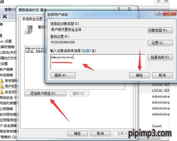 �Pӛ��win8ϵ�y(t��ng)�o���޸�ϵ�y(t��ng)�r�g��ô�k
