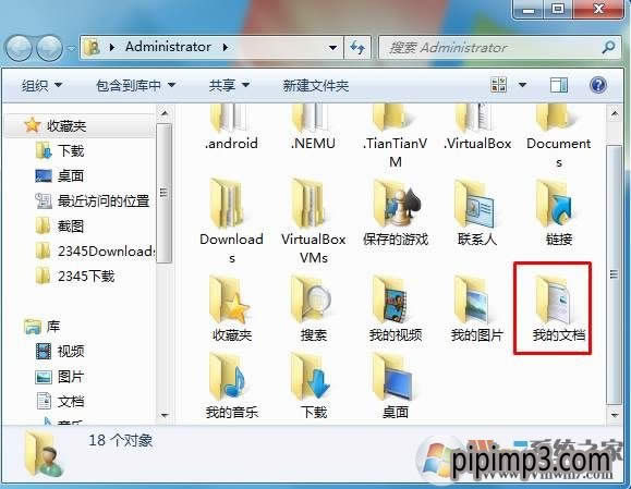 �Pӛ���ҵ��ęn������XP/Win7/Win8/win10ϵ�y(t��ng)�ҵ��ęnλ�ý�B