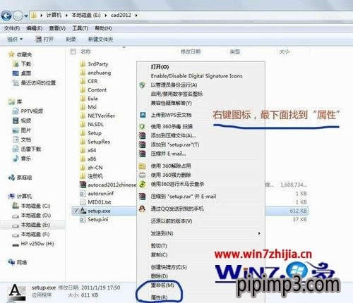 win8���~ϵ�y(t��ng)���bAutoCAD 2012���F(xi��n)�����ݵĽ�Q����