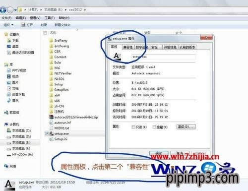 win8���~ϵ�y(t��ng)���bAutoCAD 2012���F(xi��n)�����ݵĽ�Q����