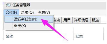 資源管理器 資源管理器