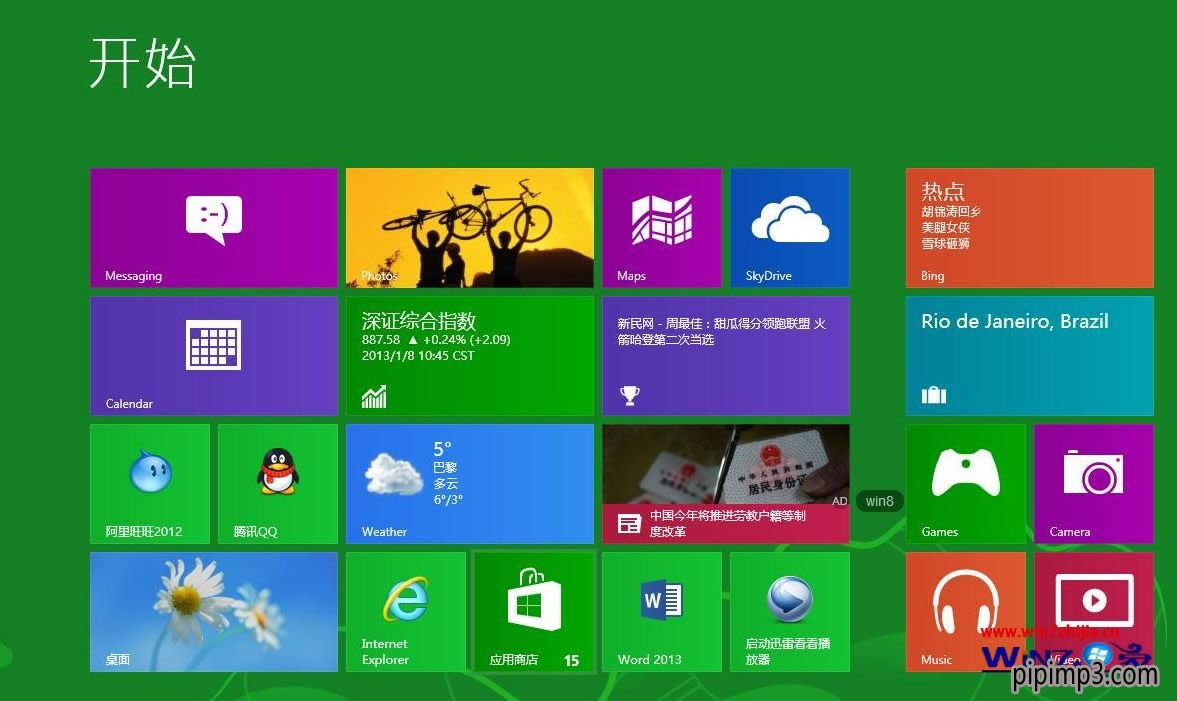 Win8С�׼�����ϵ�y(t��ng)�����]�������x���ν�Q