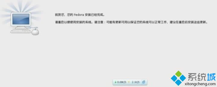 Win8Ӳ�P��ô���bFedora 20de��Win8Ӳ�P���bFedora 20de�ķ���