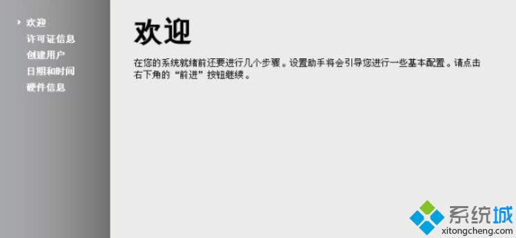 Win8Ӳ�P��ô���bFedora 20de��Win8Ӳ�P���bFedora 20de�ķ���