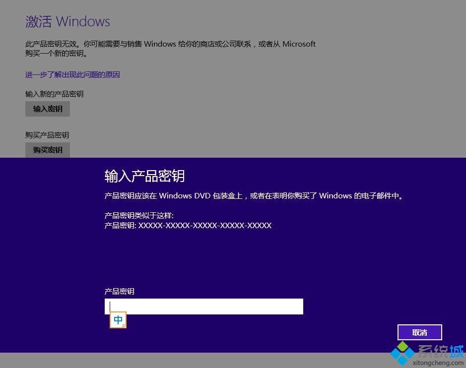 win8.1���I(y��)�漤�������ô�ң���win8.1��耼���ķ���