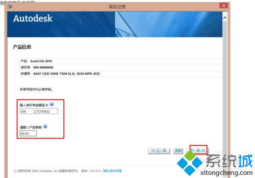 ţ�˽�����win8ϵ�y(t��ng)����autocad2010ܛ��