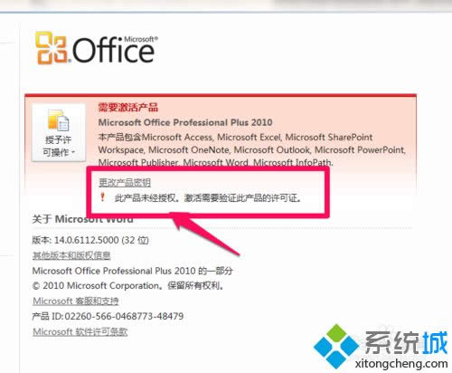 win8ϵ�y(t��ng)��office2010����ʧ����ô�ޏ�(f��)