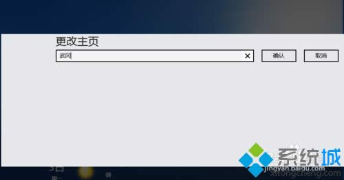 win8.1ϵ�y(t��ng)��⑪����ô���ĳ���