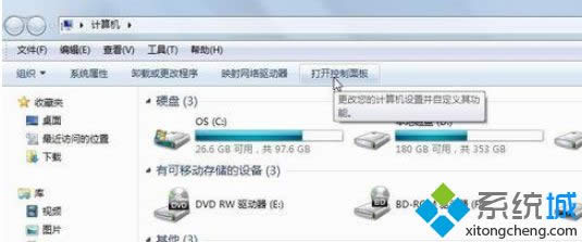 win8.1����CAD2008���F(xi��n)��Auto Cad applicationֹͣ��������ô�k