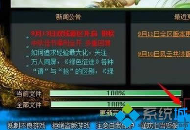 Win8.1ϵ�y(t��ng)��Gɫ��;��ʾdirect3D�����õĽ�Q����