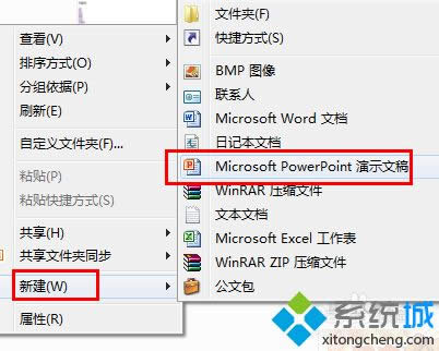 win8.1ϵ�y(t��ng)��pptx��ʽ�D(zhu��n)��ppt��pdf�ķ���