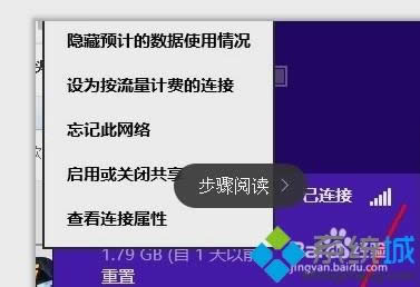 使用skype網(wǎng)絡(luò)電話激活windows8系統(tǒng)的詳細(xì)步驟 使用skype網(wǎng)絡(luò)電話激活windows8系統(tǒng)的詳細(xì)步驟