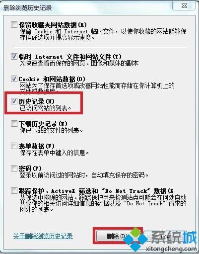 win8ϵ�y(t��ng)IE�g�[���O(sh��)�ö���(bi��o)��?z��i)�ʽ�ķ��? width=