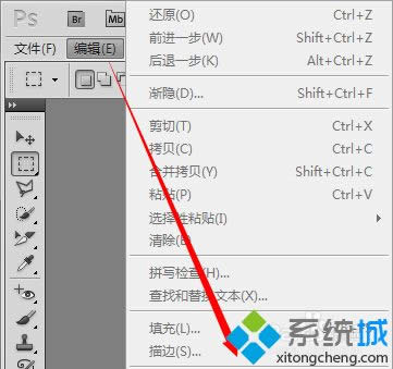 win8系統(tǒng)使用PhotoShop CS提示暫存盤已滿的解決方法 win8系統(tǒng)使用PhotoShop CS提示暫存盤已滿的解決方法
