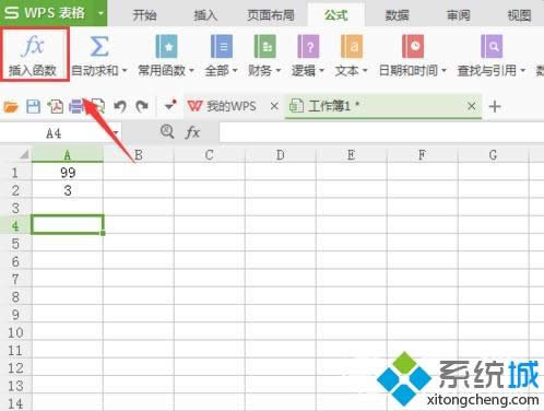 win8系統(tǒng)如何在wps表格中使用sin函數(shù)計(jì)算數(shù)據(jù) win8系統(tǒng)如何在wps表格中使用sin函數(shù)計(jì)算數(shù)據(jù)