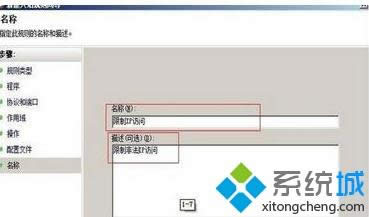 win8.1ϵ�y(t��ng)����������ip��ַ�ķ���