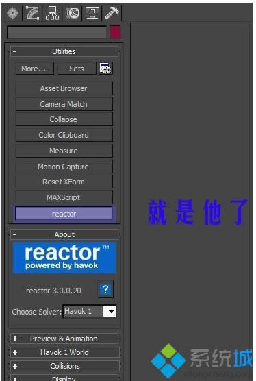 win8ϵ�y(t��ng)3dmax�����ļ����F(xi��n)���C(j��)������(w��n)�}��ô�k