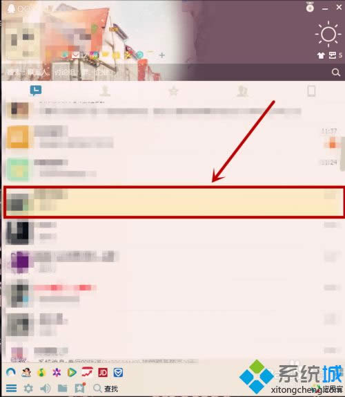 win8ϵ�y(t��ng)��QQ���ѕ�Ԓ���?sh��)ķ��? width=