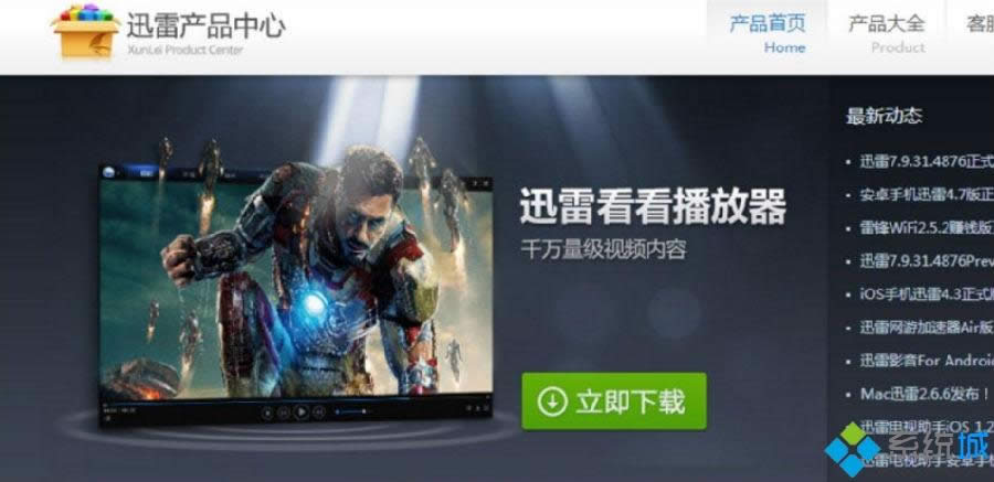 Win8Ѹ�����dʧ����ʾ���R�r�ļ��������ڴűP���Ɍ����Ľ�Q����