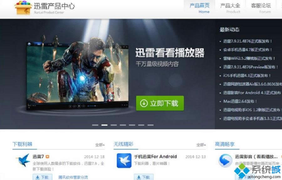 Win8Ѹ�����dʧ����ʾ���R�r�ļ��������ڴűP���Ɍ����Ľ�Q����