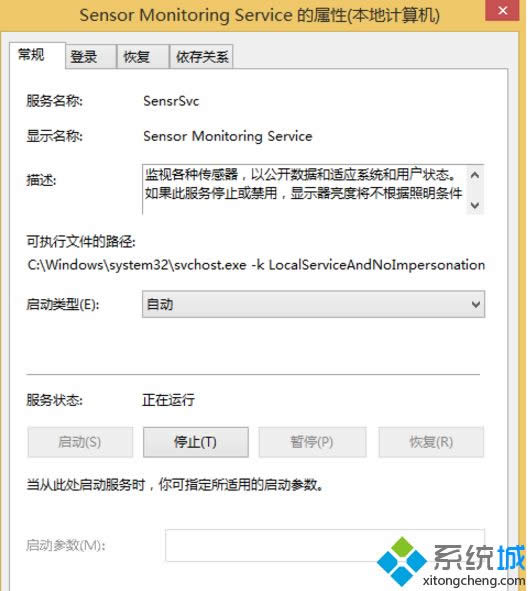 ƽ��Win8����(j��)Win10ϵ�y(t��ng)����Ļ�����Ԅ�(d��ng)���D(zhu��n)��ν�Q