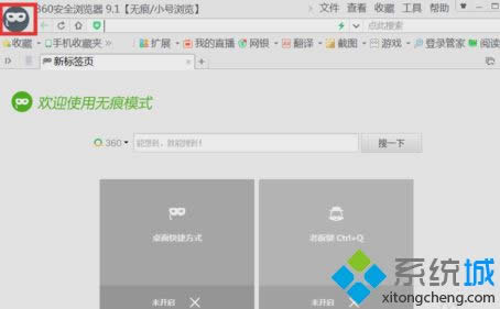 win8ϵ�y(t��ng)׌360�g�[���o(w��)�۞g�[�W(w��ng)�(y��)�ķ���