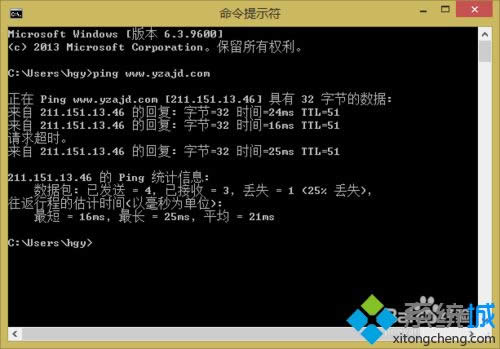 win8系統(tǒng)將“命令提示符”文字復制到剪貼板的方法 win8系統(tǒng)將“命令提示符”文字復制到剪貼板的方法