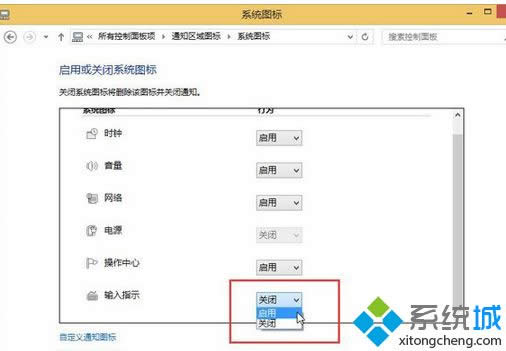 ���bwindows8ϵ�y(t��ng)��]���Z�ԙڵĽ�Q����