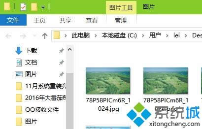 win8系統(tǒng)圖片怎么快速轉(zhuǎn)換成JPG格式【圖文】 win8系統(tǒng)圖片怎么快速轉(zhuǎn)換成JPG格式【圖文】