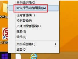win8提示錯(cuò)誤代碼0x800706b9的修復(fù)步驟 win8提示錯(cuò)誤代碼0x800706b9的修復(fù)步驟