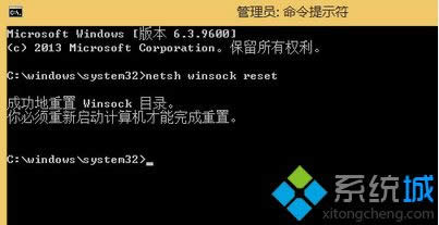 win8提示錯(cuò)誤代碼0x800706b9的修復(fù)步驟 win8提示錯(cuò)誤代碼0x800706b9的修復(fù)步驟