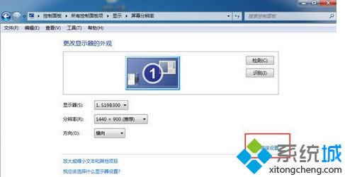 win8系統(tǒng)的crt顯示器一直閃屏該如何解決 win8系統(tǒng)的crt顯示器一直閃屏該如何解決