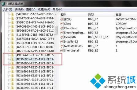 win8文件資源管理器沒有顯示光驅(qū)圖標(biāo)如何解決 win8文件資源管理器沒有顯示光驅(qū)圖標(biāo)如何解決