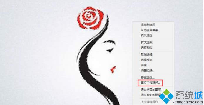 win8ϵ�y(t��ng)ʹ��ps��λ�D�D(zhu��n)�Q��ʸ���D�ķ���