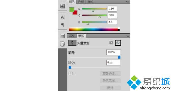 win8ϵ�y(t��ng)ʹ��ps��λ�D�D(zhu��n)�Q��ʸ���D�ķ���