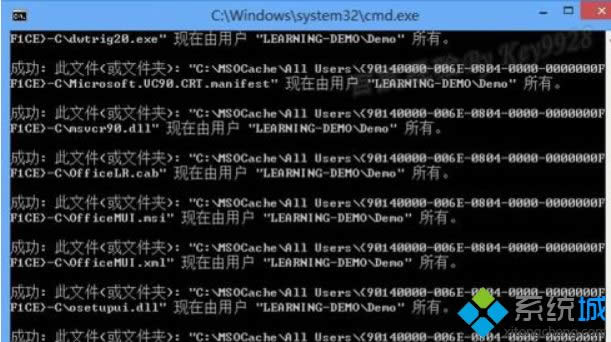Win8ϵ�y(t��ng)�h�����[��MSOCache�ļ��A�ķ���