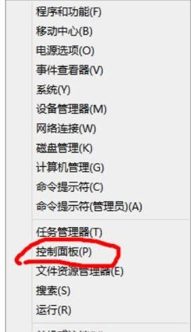 Win8ϵ�y(t��ng)���_�ű���Ч�ăɷN����