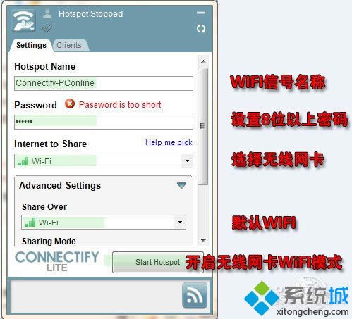 win8ϵ�y(t��ng)ʹ��Connectifyܛ���ķ���