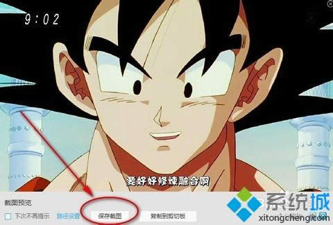 win8ϵ�y(t��ng)��ȡ�Ӱ����ĺ��η���