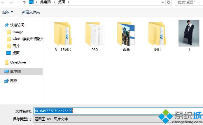 Win8ϵ�y(t��ng)����W(w��ng)퓿���I��ʹ�÷���
