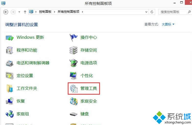 Win8.1系統(tǒng)關閉Windows Media Player網(wǎng)絡共享服務的方法 Win8.1系統(tǒng)關閉Windows Media Player網(wǎng)絡共享服務的方法