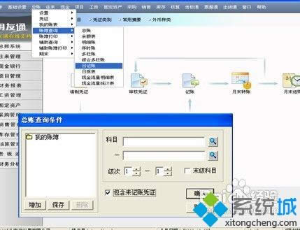 Win8.1ϵ�y(t��ng)ʹ������u8ܛ���ķ���