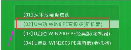 ƽ����X���bwin8ϵ�y(t��ng)�ľ��w����